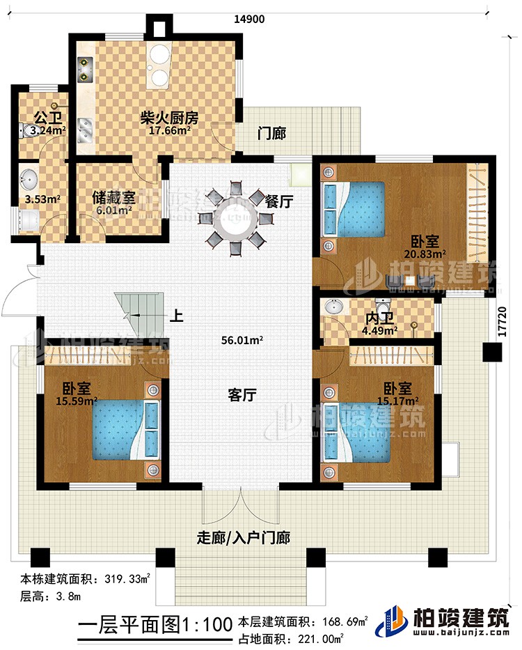 一层：走廊/入户门廊、门廊、客厅、餐厅、柴火厨房、公卫、储藏室、3卧室、内卫