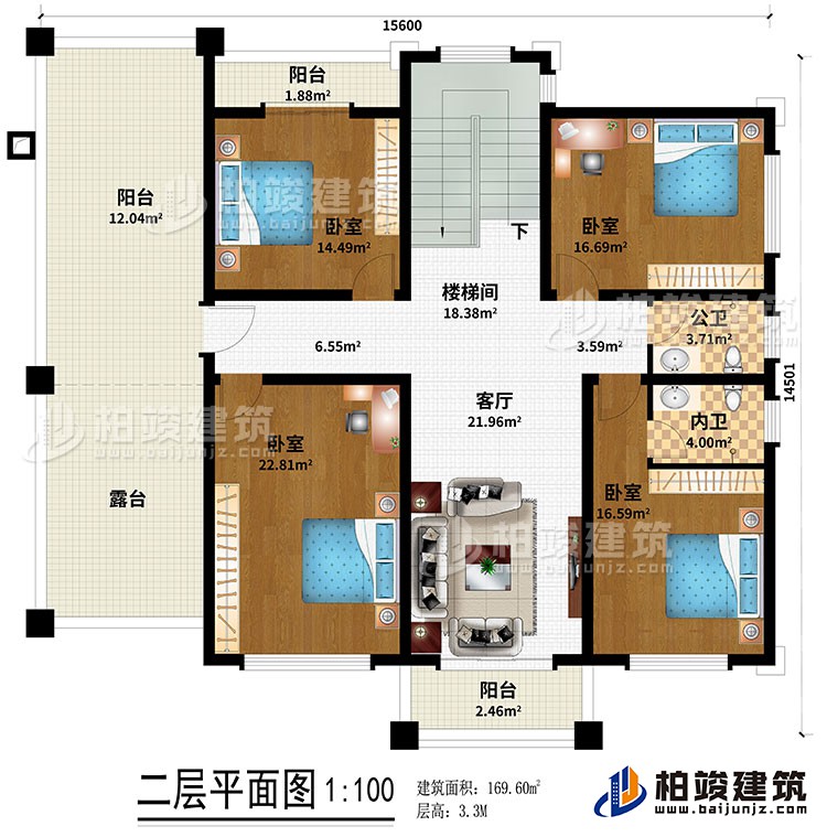 二层：4卧室、客厅、内卫、公卫、楼梯间、3阳台、露台