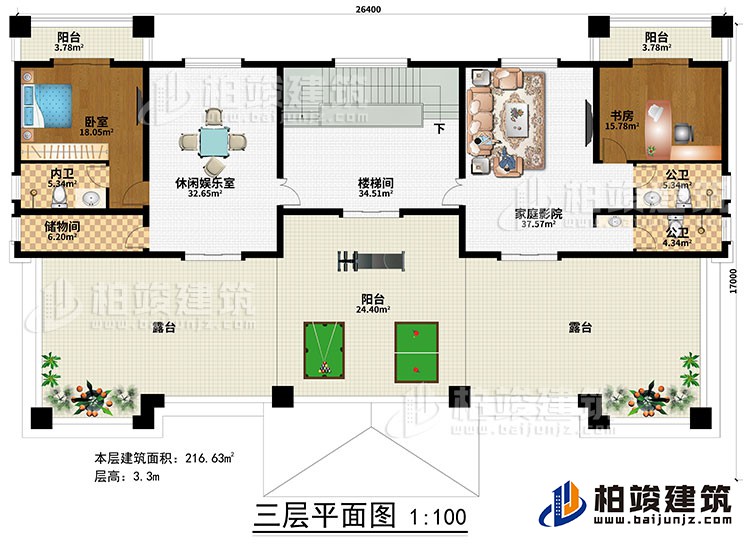 三层：楼梯间、休闲娱乐室、家庭影院、卧室、书房、2公卫、内卫、储物间、3阳台、2露台