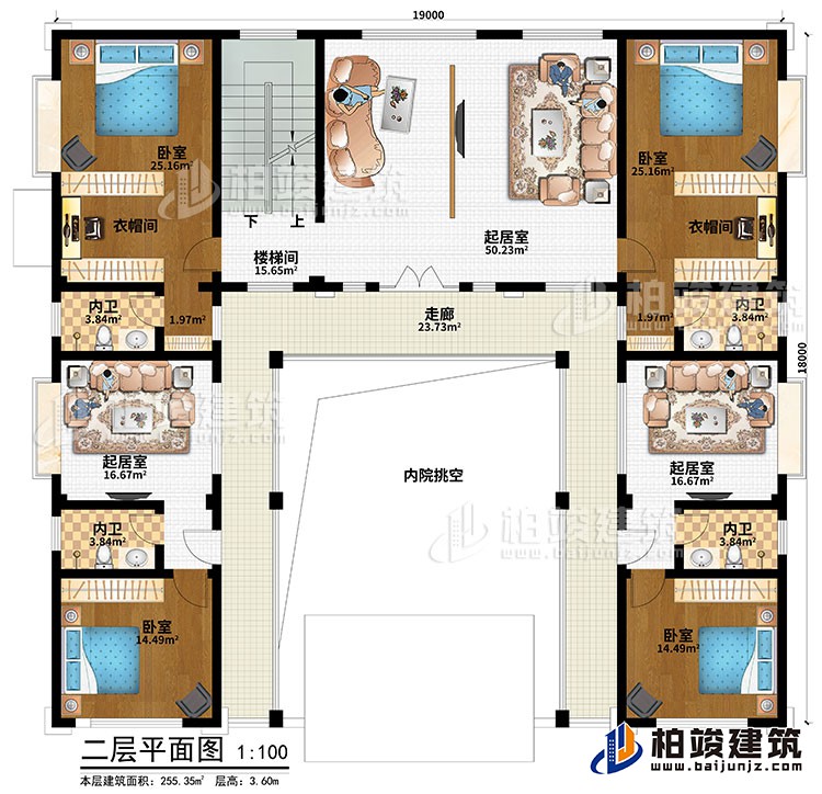 二层：楼梯间、走廊、内院挑空、起居室、4卧室、2衣帽间、3起居室、4内卫